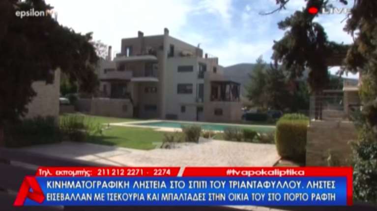 Ληστές εισέβαλαν με τσεκούρια σε σπίτι γνωστού τραγουδιστή