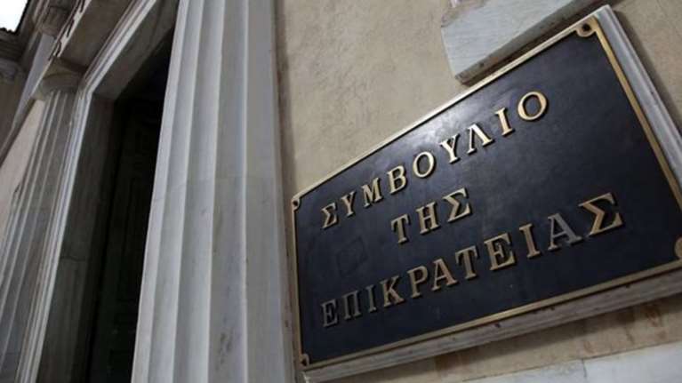 ΣτΕ: Οριστική απόλυση εφοριακού που είχε ζητήσει μίζα 100.000 ευρώ