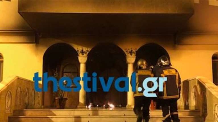 Νέα «μόδα»: Έβαλαν γκαζάκια σε Μητρόπολη στη Θεσσαλονίκη