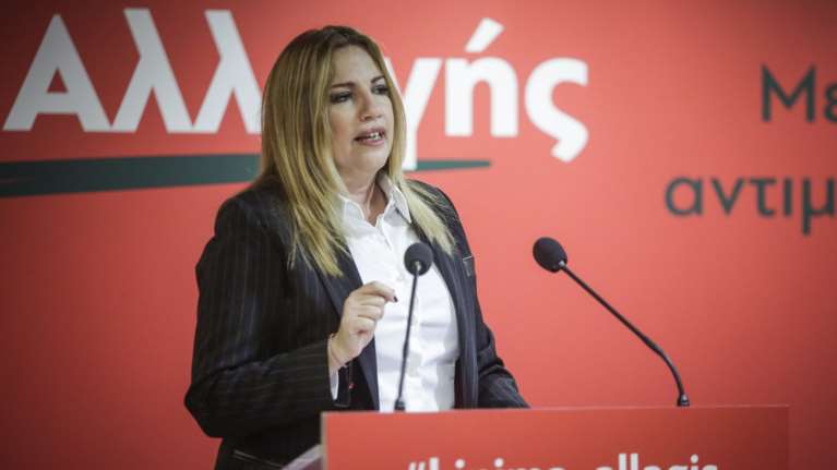 Οκτώ προτάσεις για την κοινωνική προστασία κατέθεσε η Φώφη Γεννηματά