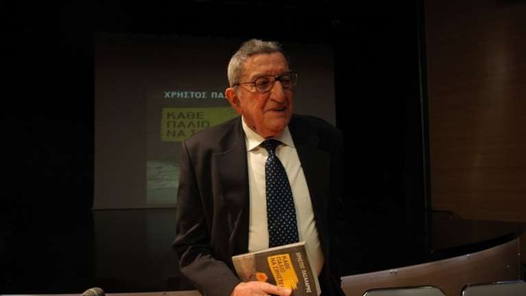Συλλυπητήρια του πρωθυπουργού για τον θάνατο του Χ. Πασαλάρη