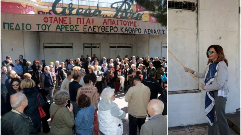 Πεδίο του Αρεως:Οι πολίτες διαμαρτυρήθηκαν για την ανομία &amp; την εγκατάλειψη