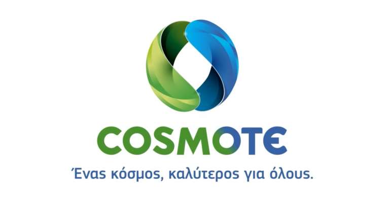 Εναν κόσμο, καλύτερο για όλους θέλει η COSMOTE