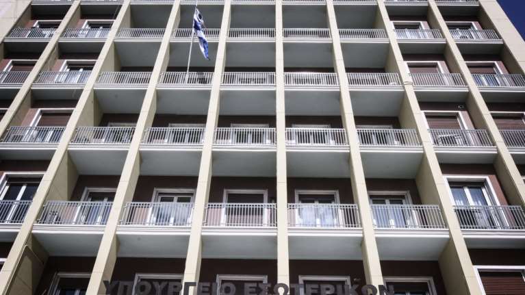 Εφοδος του Ρουβίκωνα στο υπουργείο Εσωτερικών στη Σταδίου