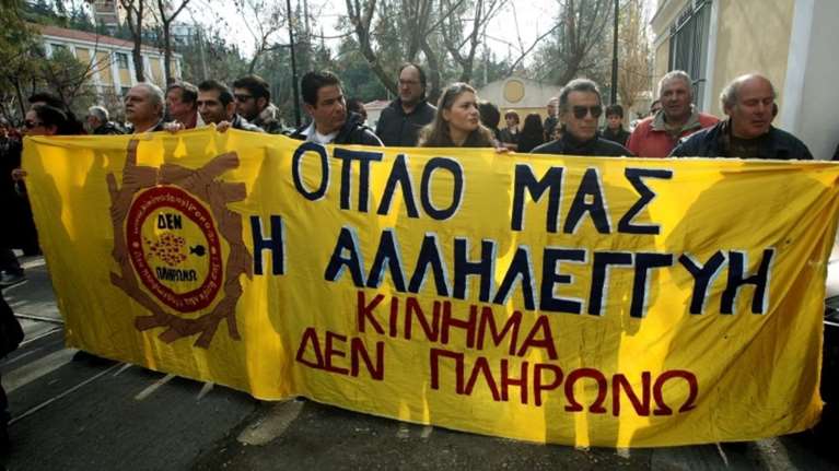 Στην Ευελπίδων οι συλληφθέντες από τα επεισόδια στα Εξάρχεια