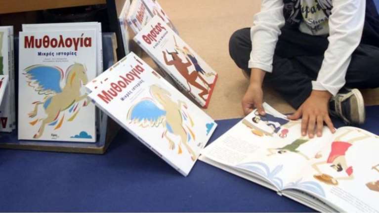 ΠΙΟΠ: Ημέρα Παιδικού Βιβλίου σε δημοτικά-παιδικούς σταθμούς της Καλλιθέας