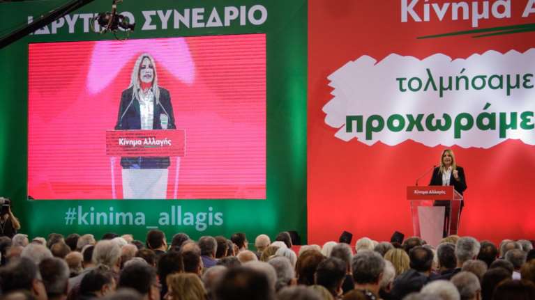 Το μηνύματα της Φώφης και τα «φλερτ» από... δεξιά και αριστερά
