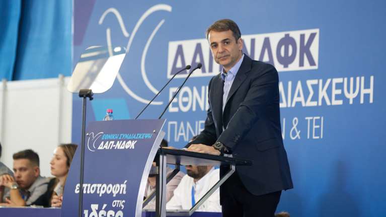 Mητσοτάκης:Γερά,να φύγει η χειρότερη κυβέρνηση που γνώρισε αυτός ο τόπος