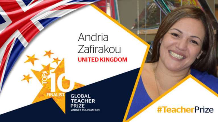 H Άντρια Ζαφειράκου είναι η καλύτερη δασκάλα στον κόσμο