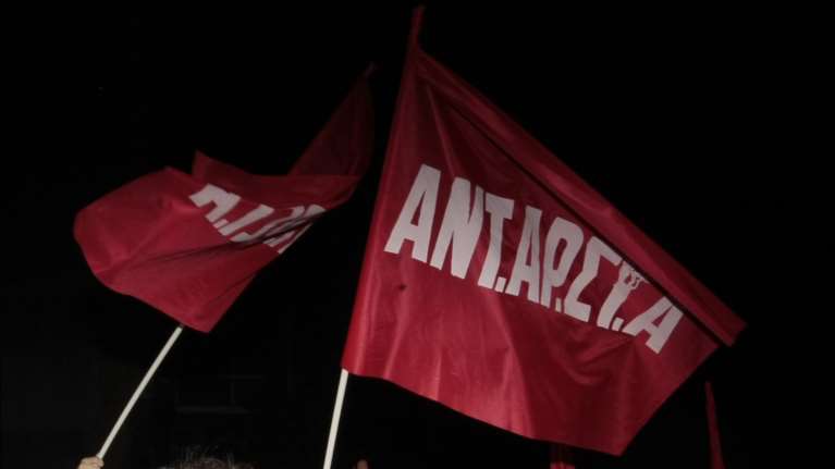 «Πόρτα» από ΑΝΤΑΡΣΥΑ στην πρόταση της ΛΑ.Ε. για κοινή κάθοδο