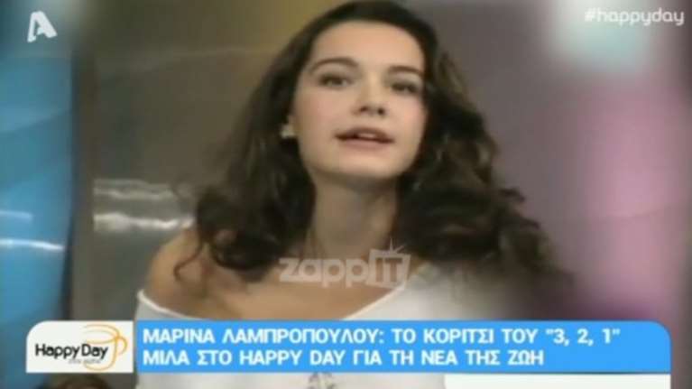Μαρίνα Λαμπροπούλου: Πώς είναι 23 χρόνια μετά το «3, 2, 1»