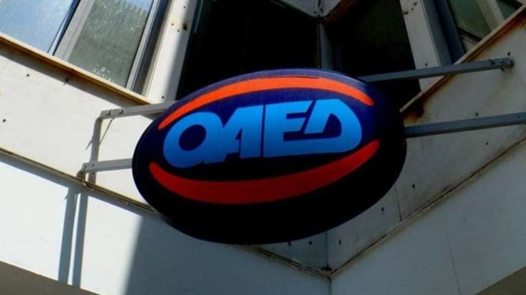 Πότε θα καταβάλλει ο ΟΑΕΔ δώρο Πάσχα και επίδομα ανεργίας