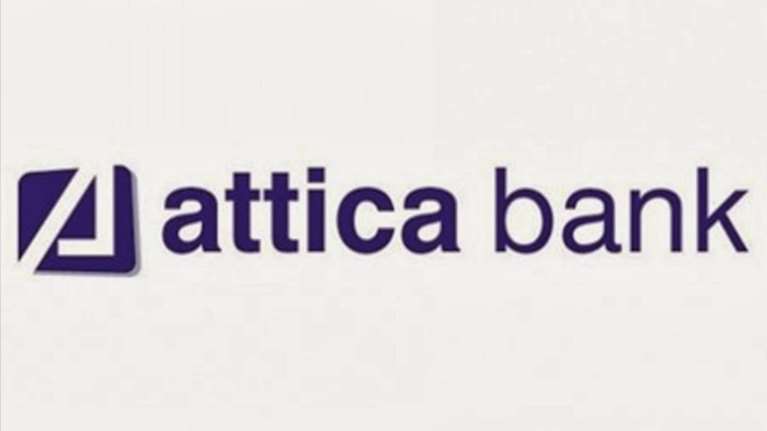 Ανακοίνωση της Attica Bank για τιτλοποίηση δανείων και πιστώσεων