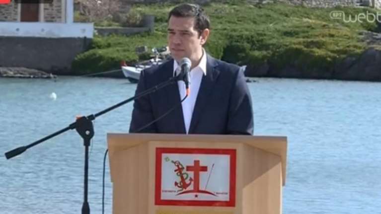 Τσίπρας σε Τουρκία: Να σταματήσουν οι παράνομες ενέργειες στο Αιγαίο
