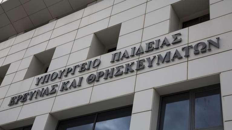 Τι απαντά το υπουργείο Παιδείας για την εισαγωγή αθλητών στα ΑΕΙ
