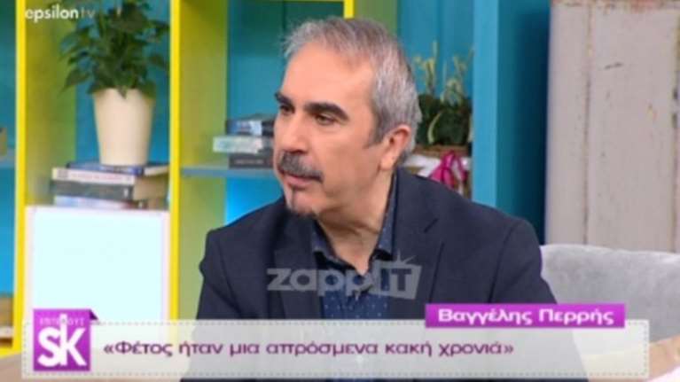 Οι σκληρές δηλώσεις του Βαγγέλη Περρή για τον ΣΚΑΙ