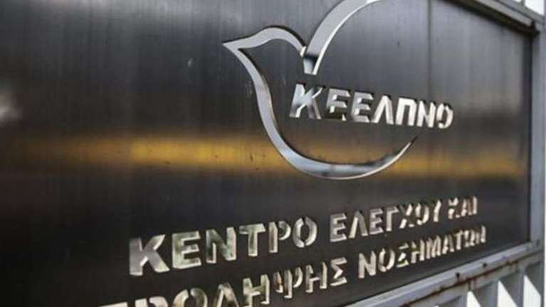 Βοιωτία: Έρευνες για τη μαζική ασθένεια 40 μαθητών στη Βοιωτία