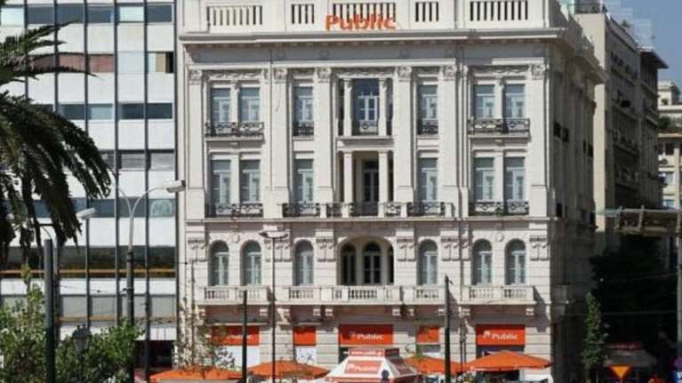 PUBLIC: η μεγαλύτερη γιορτή του βιβλίου, για 5η χρονιά