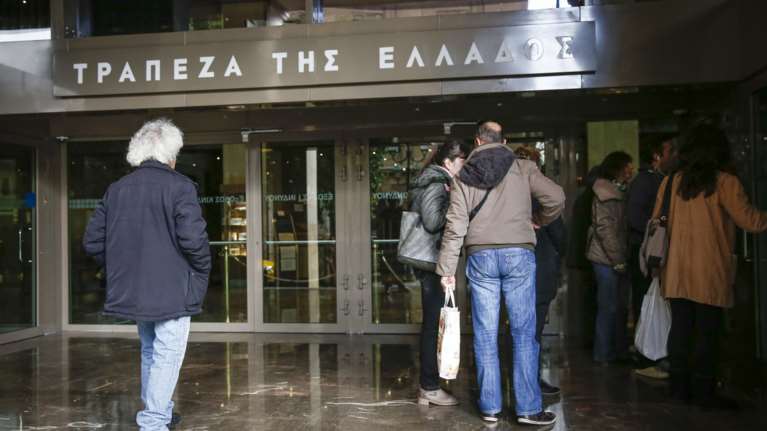 Διατραπεζική αργία Παρασκευή και Δευτέρα: Τι ισχύει, τι πρέπει να γνωρίζετε