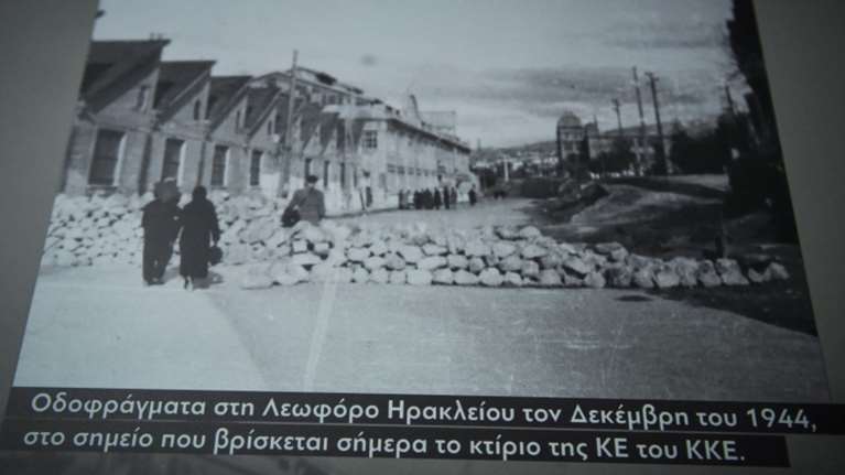 Έκθεση στον Περισσό: Ταξίδι στην ιστορία του ΚΚΕ &amp; της ΚΝΕ (βίντεο&amp;φωτό)