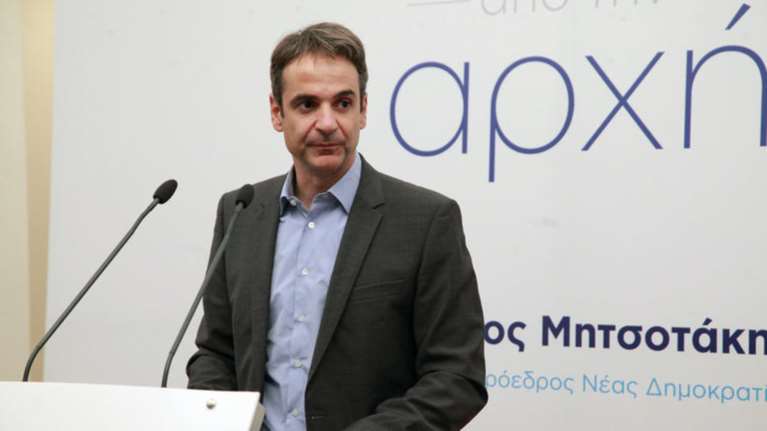 Μητσοτάκης: Ανίκανος και επικίνδυνος ο Καμμένος