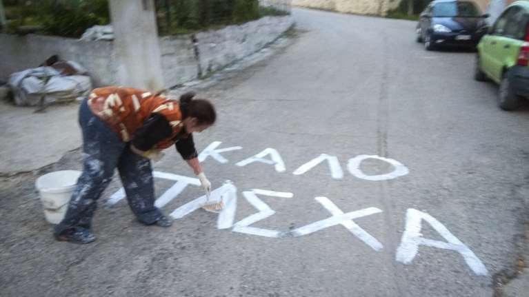 Πάσχα 2018:Τηλεοπτικό σποτ της Ελληνικής Αστυνομίας για την οδική ασφάλεια