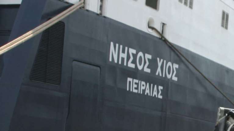 Βλάβη στον καταπέλτη του «Νήσος Χίος»-Με καθυστέρηση ο απόπλους