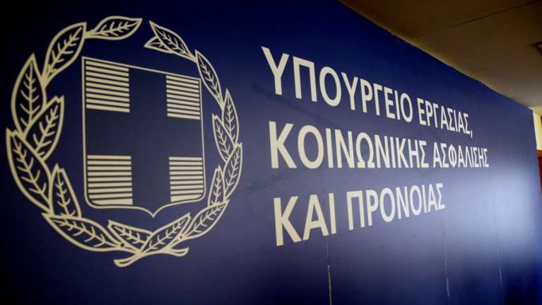 Πότε θα γίνει η έκδοση του προγράμματος για 25.000 ανέργους στους δήμους