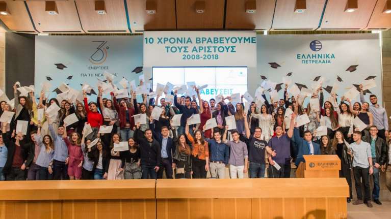 Ομιλος ΕΛΠΕ: 10 χρόνια δίπλα στη νέα γενιά με βραβεία αριστείας