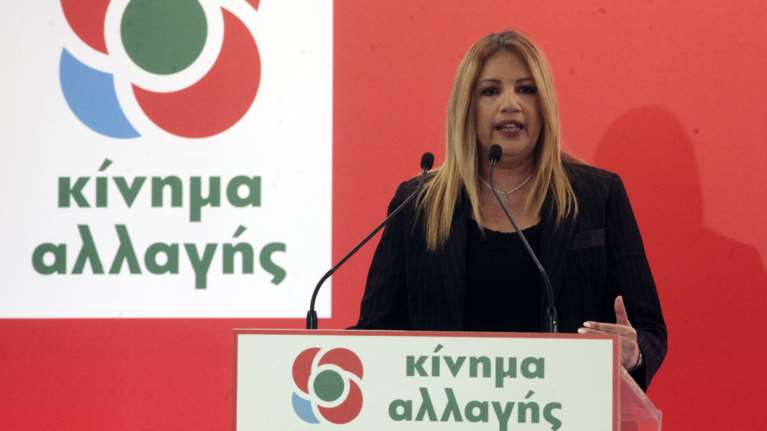 Γεννηματά: Όχι σε διχαστικά μέτωπα, δεν είμαστε δεδομένοι