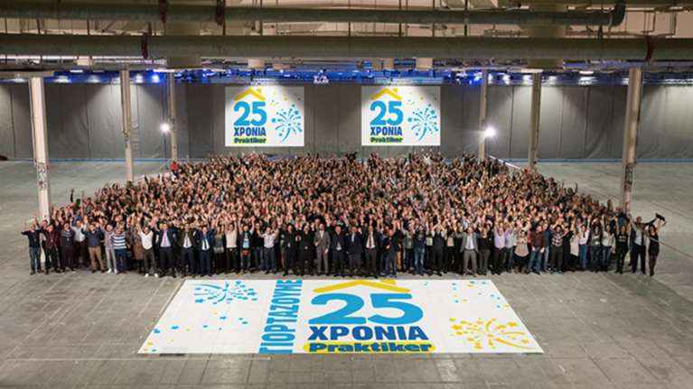 Praktiker Hellas: Στην κορυφή των “Best Workplaces 2018”