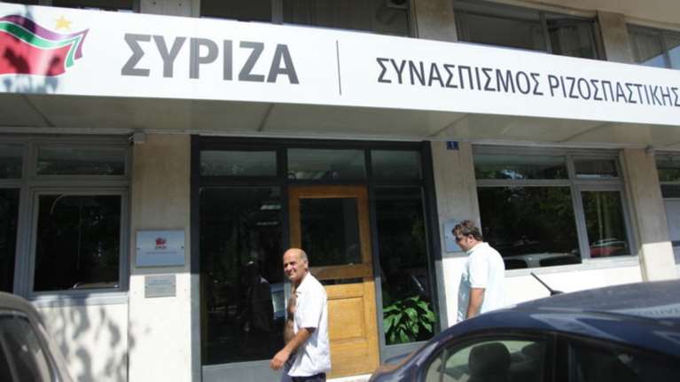 Συνεδριάζει το Σάββατο η Πολιτική Γραμματεία του ΣΥΡΙΖΑ