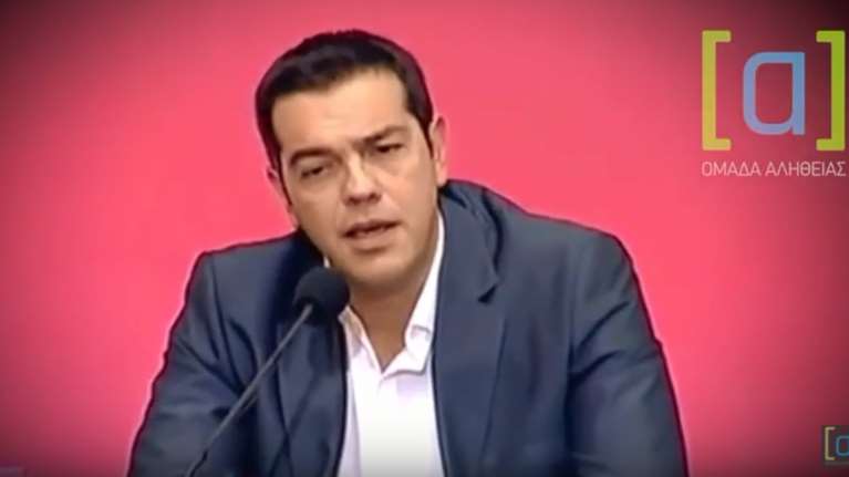 Όταν ο Τσίπρας έλεγε ότι οι γαλλικές φρεγάτες είναι ακατάλληλες