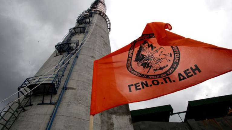 ΓΕΝΟΠ: Ξεκίνησαν οι απεργίες στις μονάδες της ΔΕΗ