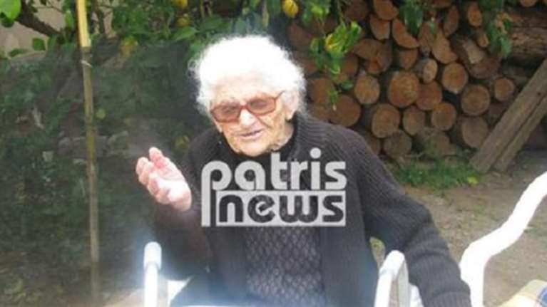 Η κυρία Κατερίνα είναι η γηραιότερη γυναίκα στον κόσμο;