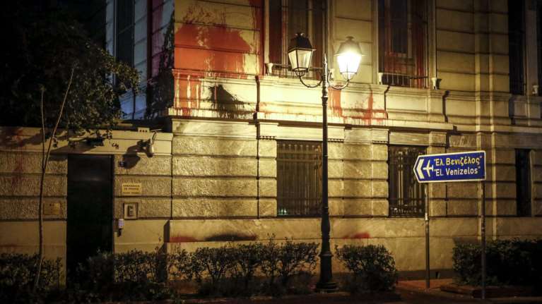 Ρουβίκωνας: Το βίντεο από την επίθεση στην πρεσβεία της Γαλλίας