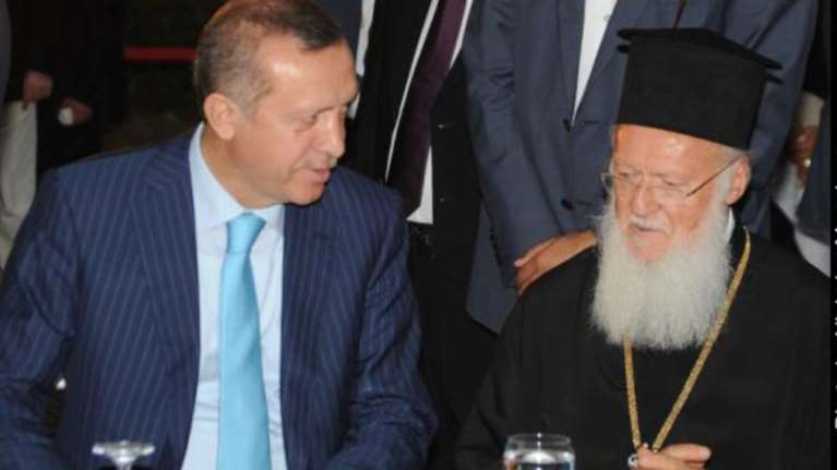 Συνάντηση Βαρθολομαίου με Ερντογάν στην Άγκυρα