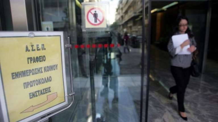 ΑΣΕΠ: Υλοποιεί, τώρα, το σχέδιο των «τεσσάρων προκηρύξεων» (983 ΜΟΝΙΜΟΙ)