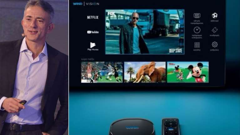 WIND VISION: Ολα τα μυστικά για τη νέα τηλεοπτική εμπειρία στην Ελλάδα
