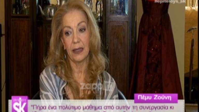 Η Πέμη Ζούνη λύνει τη σιωπή της για τη διαμάχη με την πρώην συνεργάτιδα της