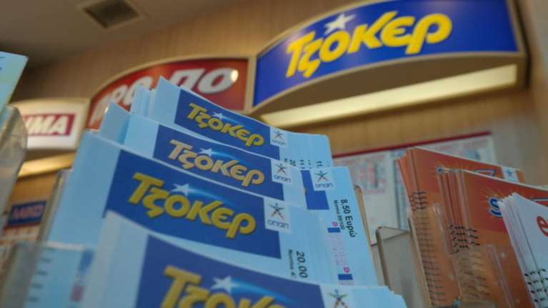 Με δελτίο 3 ευρώ κέρδισε τα 5,6 εκατ. του τζόκερ υπετυχερός στην Πεύκη