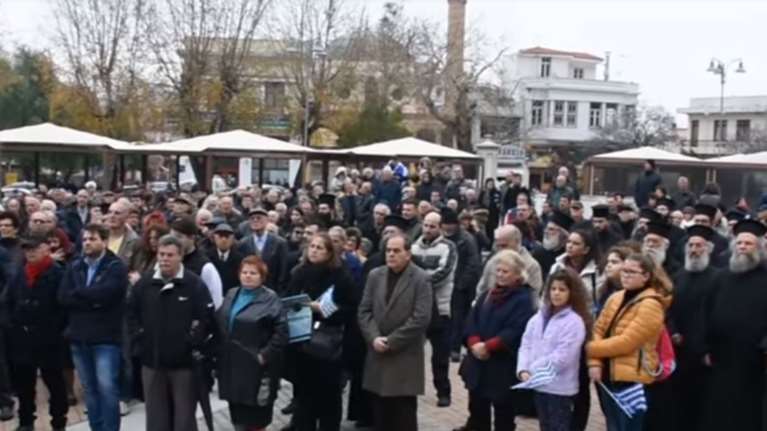Συλλαλητήριο και στη Χίο για ΦΠΑ και μεταναστευτικό