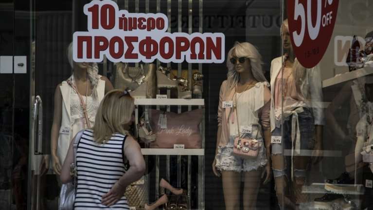 Σήμερα ξεκινούν οι ενδιάμεσες εκπτώσεις