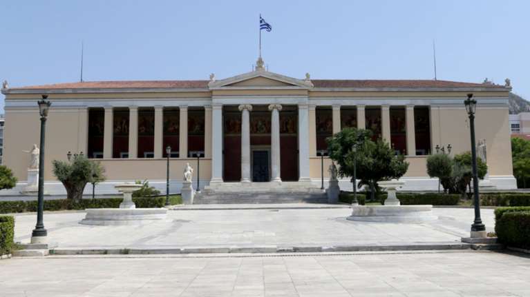 Σταθερά στα καλύτερα πανεπιστήμια του κόσμου το ΕΚΠΑ