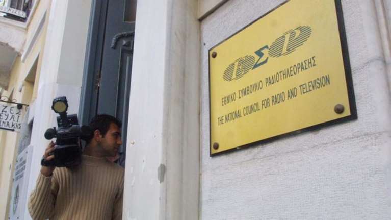 ΕΣΡ: Τηλεοπτική άδεια σε ΣΚΑΪ, Star, Alpha, ANT1 &amp; Epsilon