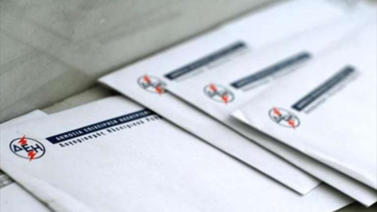 Γ. Μανιάτης: Παράνομη κατακράτηση χρημάτων στα ΕΛΤΑ από πληρωμές της ΔΕΗ