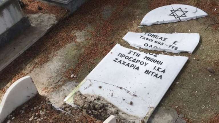 Βανδαλισμοί σε τάφους της εβραϊκής κοινότητας στο Γ&#39; νεκροταφείο
