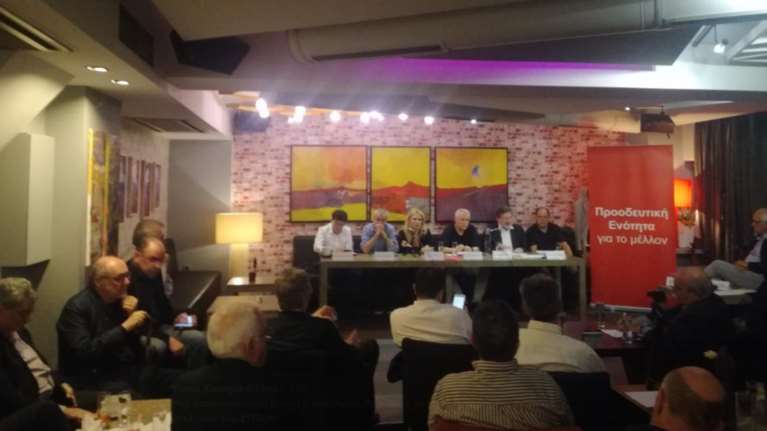 Σημαντικές πολιτικές παρουσίες στην εκδήλωση Ραγκούση