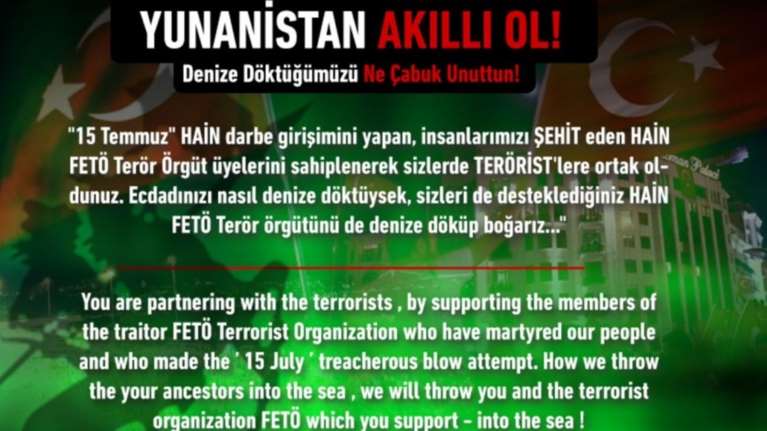 Ξαναχτύπησαν οι τούρκοι χάκερ - έριξαν τη σελίδα της Honda