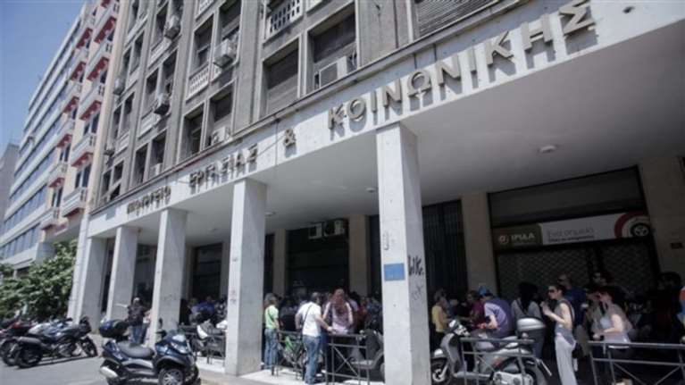 Διευκρινίσεις του υπουργείου Εργασίας για τις επικουρικές συντάξεις